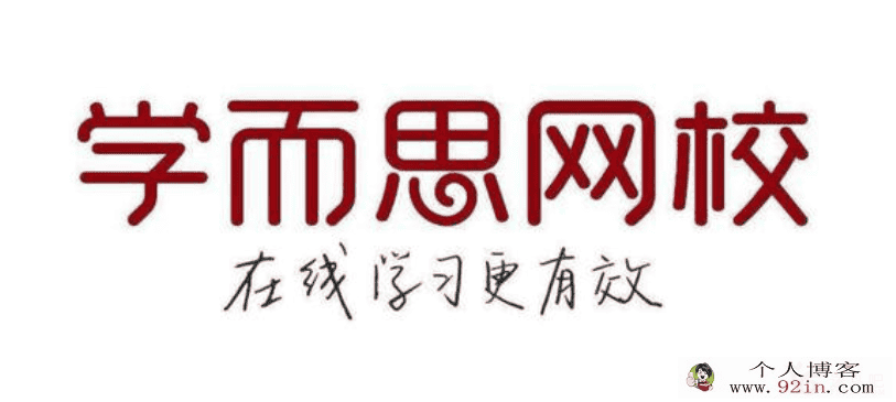 某而思网校韩春成《几何辅助线秘籍》习题配套视频 ［8讲...