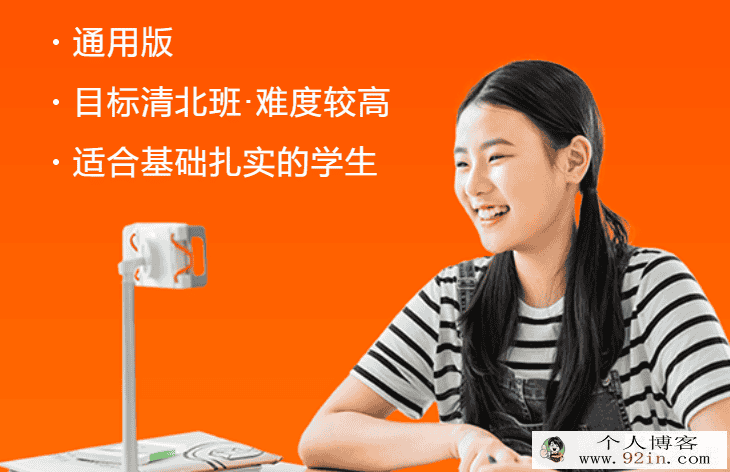 yfd邓诚数学2020高考高三邓诚数学寒假系统班