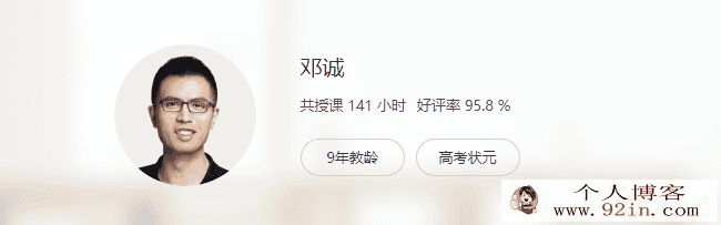 yfd邓诚数学2020高考高三邓诚数学寒假系统班