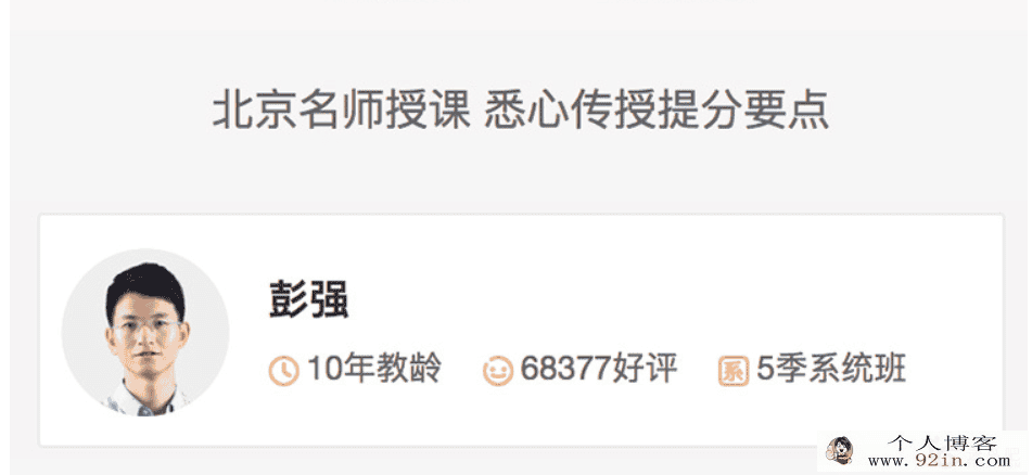 yfd 彭强 向量专题八讲带讲义百度网盘下载