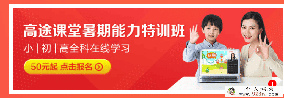 gt课堂付力 高一数学春季系统班百度云下载