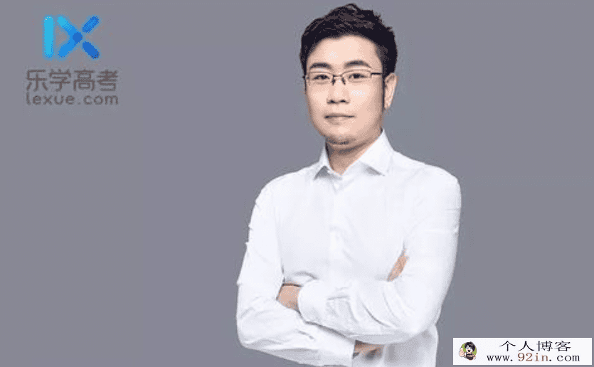 乐学高考 李政物理 死磕原理百度云下载
