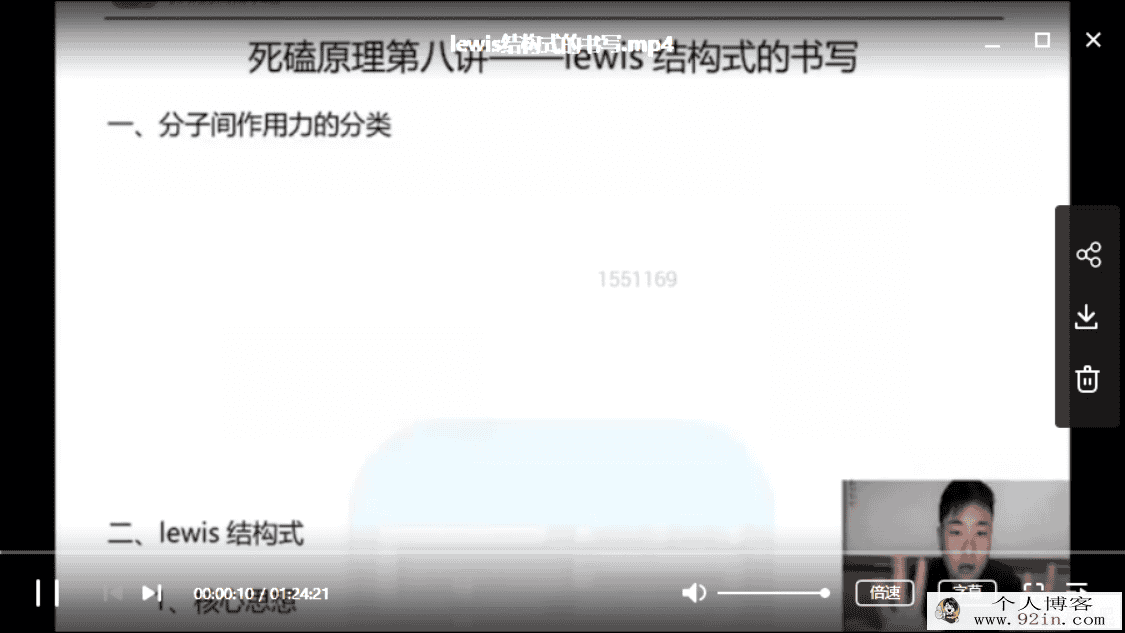 乐学高考 李政物理 死磕原理百度云下载