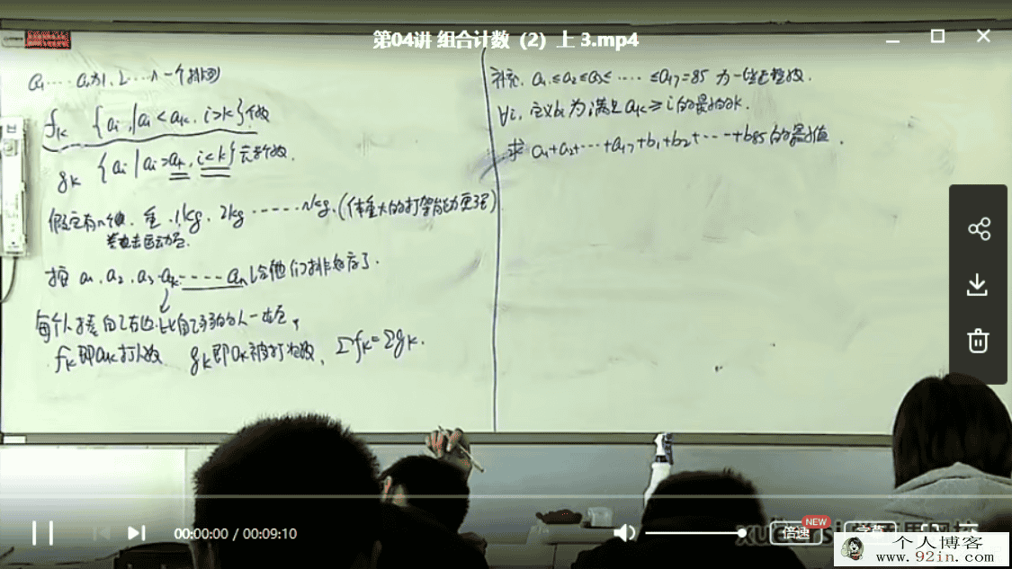 【学而思网校】陈晨数学竞赛1-8阶全精品课程百度云下载