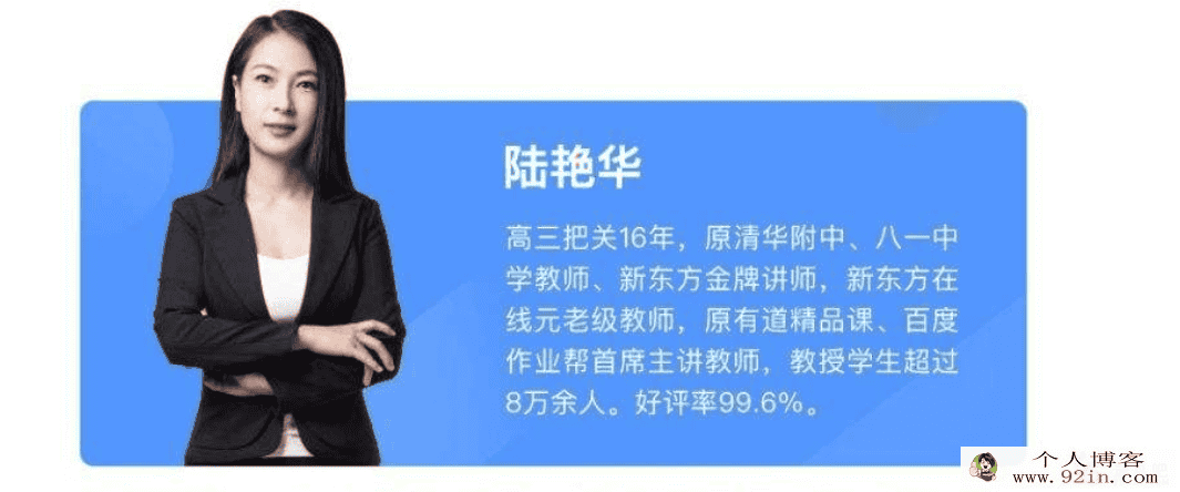 2019高考化学陆艳华全年（一轮、二轮、押题课）复习联报...