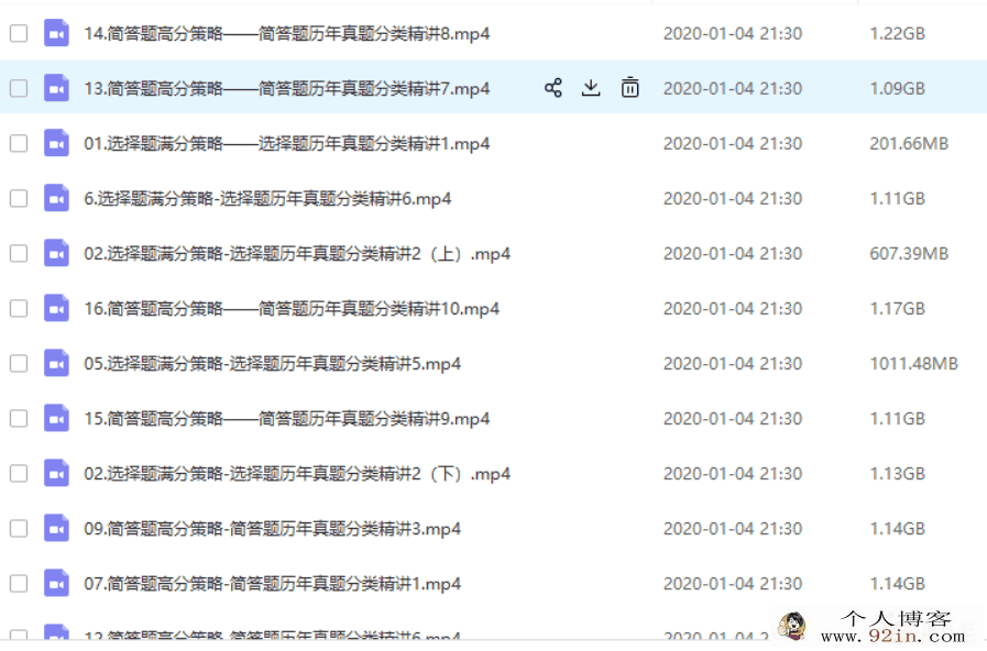 2019高考化学陆艳华全年（一轮、二轮、押题课）复习联报...
