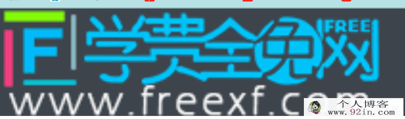 学费全免网董老师 人教版高一地理上学期同步课程精讲（3...