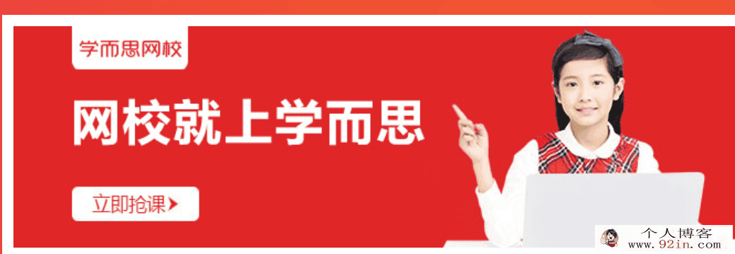 某而思 姚金鹏 2018年秋季高考化学一轮通关复习起航班