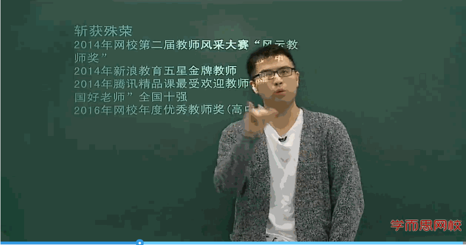 高考数学理科总复习年卡(一轮+二轮)(通用版) 92讲 邓诚