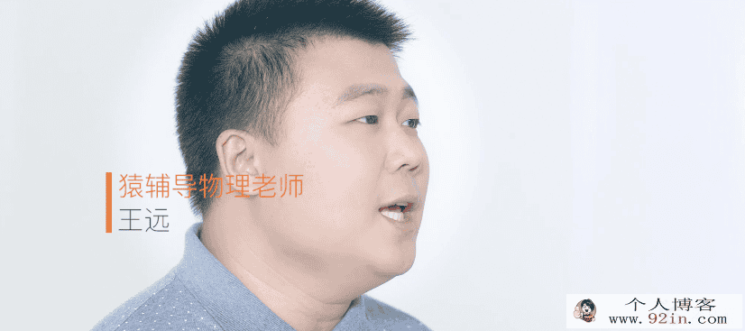 yfd 王远 高二物理暑+秋+寒 3个系统班（课程+讲义）