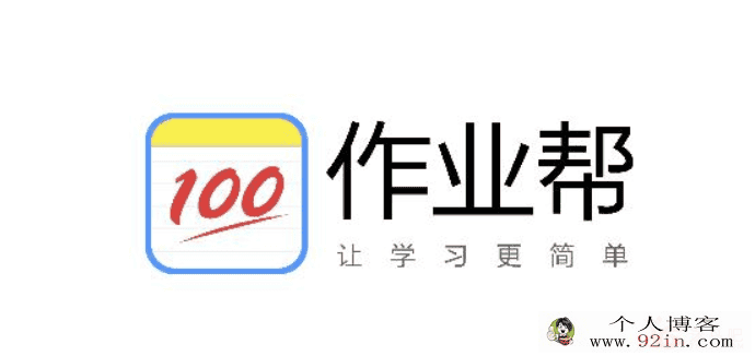 作业帮一课 小齐老师 春季化学零基础班百度网盘下载