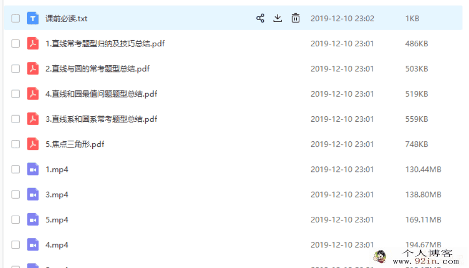 数学赵礼显赵礼显高一数学（几何初步+函数+三角函数）