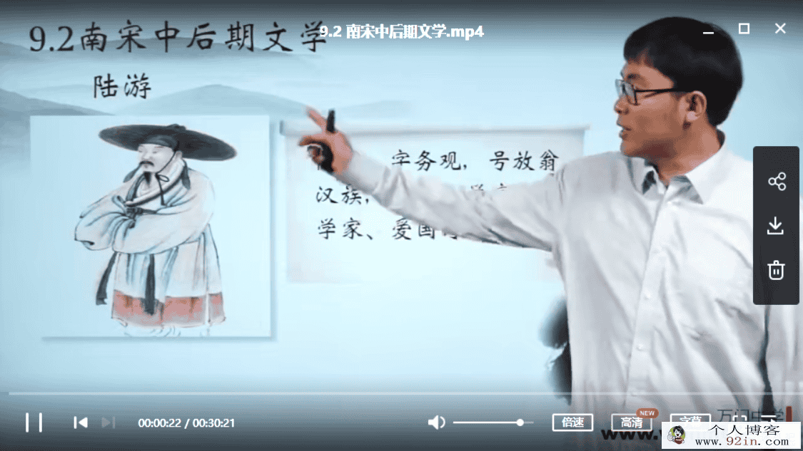 某门中学 晴熙 2018年 高中语文中国文学通史精讲百度云下载
