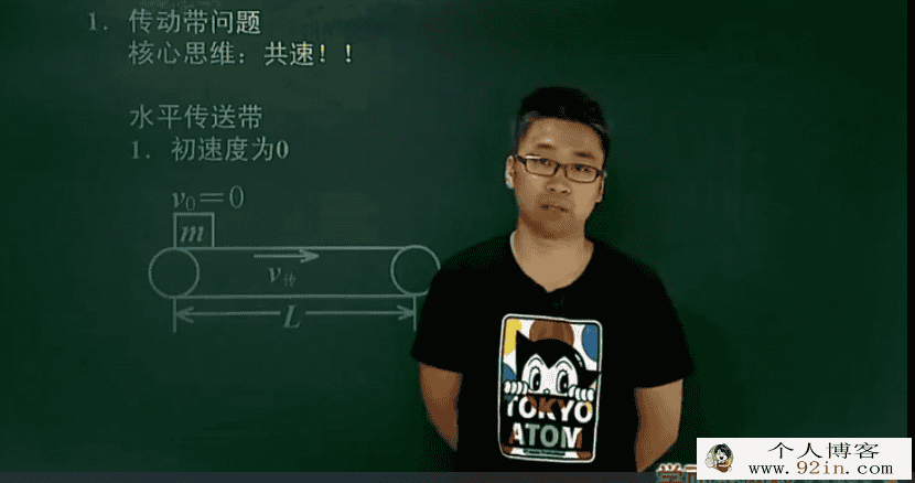 xes章进高一物理必修1目标班全18讲-百度云下载