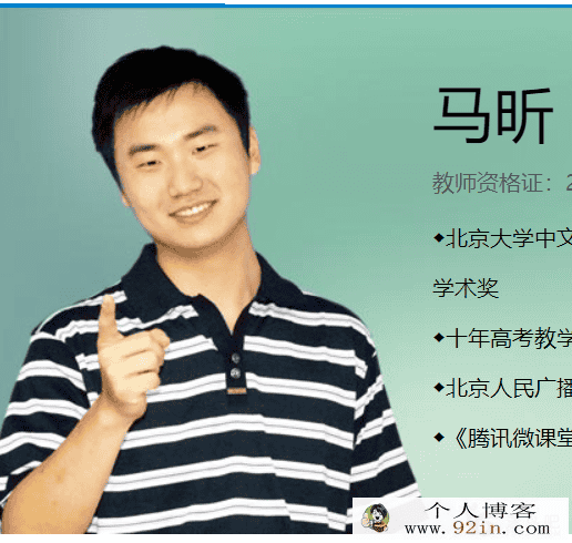 精华在线-马昕老师 作文如影随形——作文构思（扩充版）...