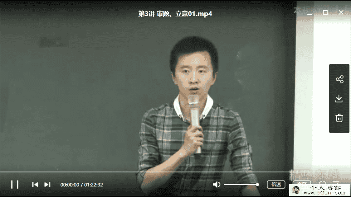 精品冲刺精华在线-马昕老师 高中语文四大模块精讲（...