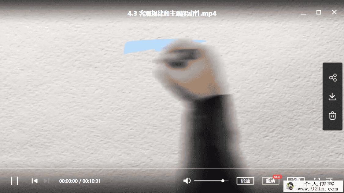 某门中学 王亮 2018年 高中政治必修三精讲百度云下载