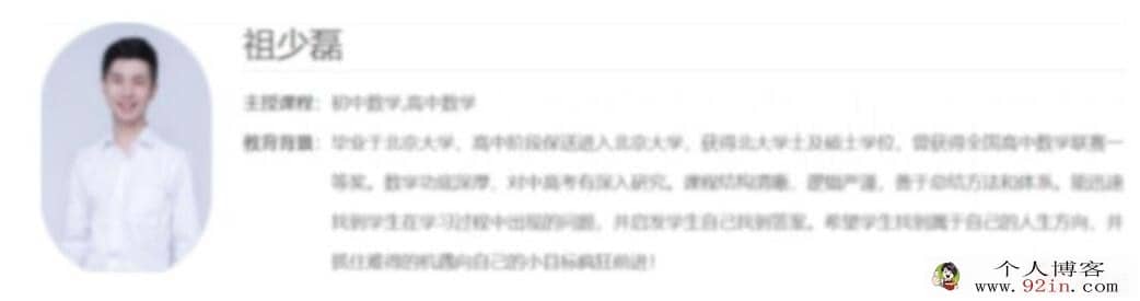 祖少磊 2022秋 高一数学秋季尖端班更新25讲