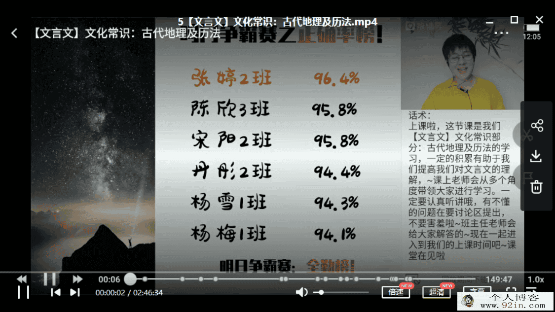 某辅导 马一鸣 2020高一语文寒假系统班 带讲义百度云下载