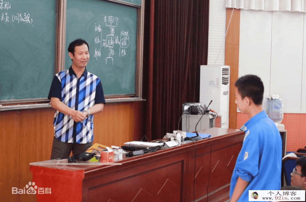 北京四中苗金利高中数学视频教程全套百度云下载