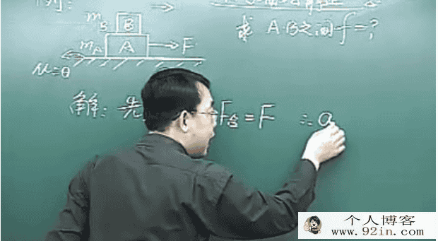 精华网校宋晓磊 高中物理步步为营+硕果累累全套视频