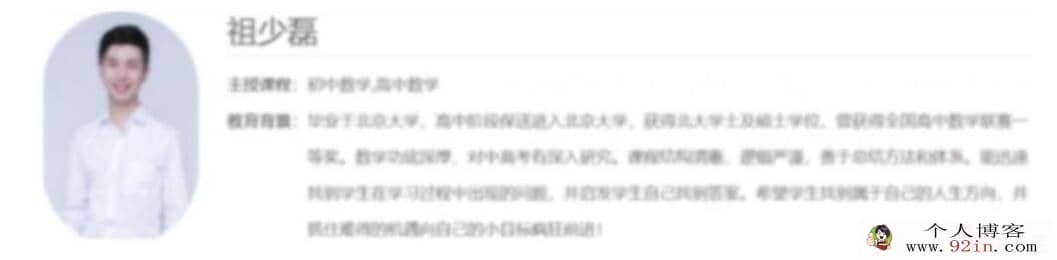 祖少磊 2022秋 高一数学秋季尖端班更新31讲 百度网盘下载