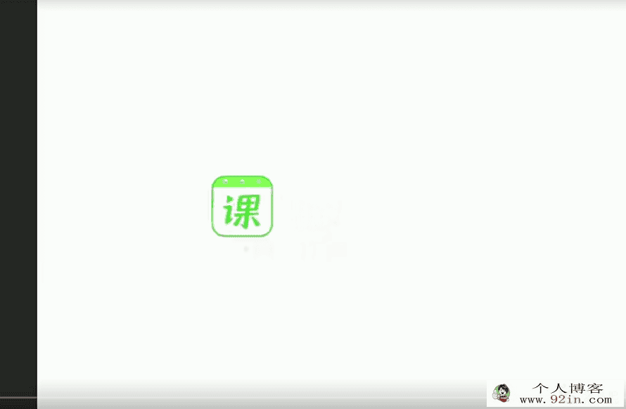李婷怡 2021春 高二物理春季尖端班（24讲完结带讲义）百度...