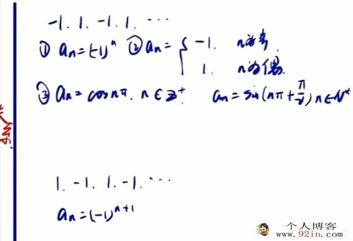 王嘉庆 2022暑 高二数学暑假系统班 8讲完结 百度网盘分享