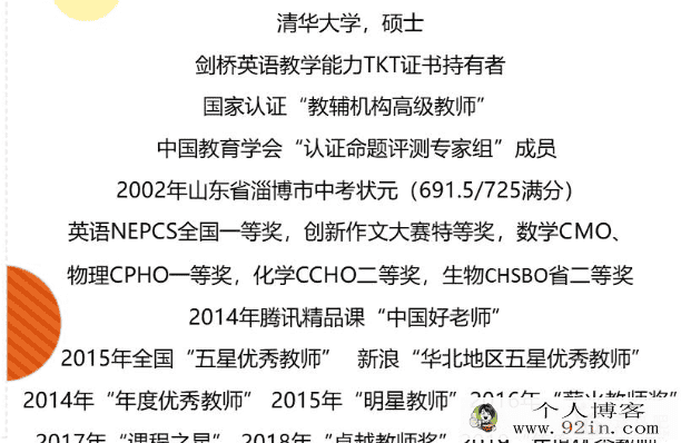 顾斐英语高考一次过火箭提升班课程百度云下载