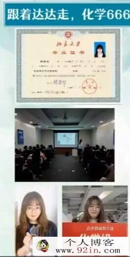 胡惠达2022暑高二化学A+暑假班 25讲完结百度网盘分享