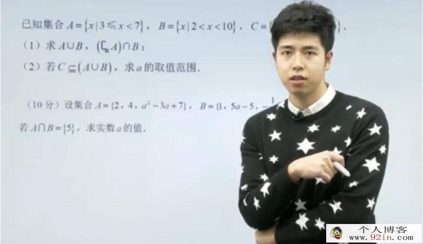 高杨凯钰2022暑 高一数学暑假系统班 8讲完结百度网盘分享