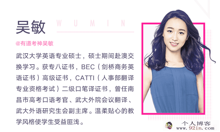 有道精品课 王菲语法长难句班·第14季 百度云