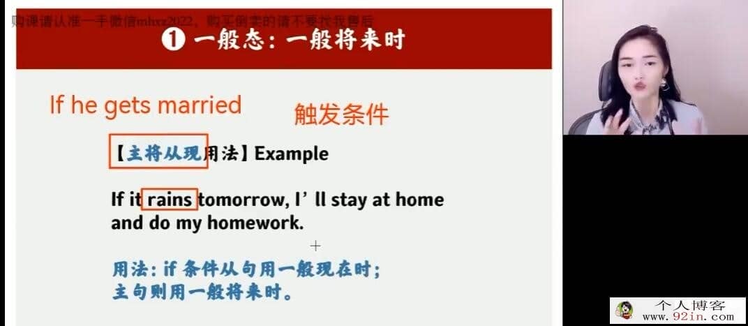 史心语 2022秋 高一英语秋季系统班 15讲完结 百度网盘分享