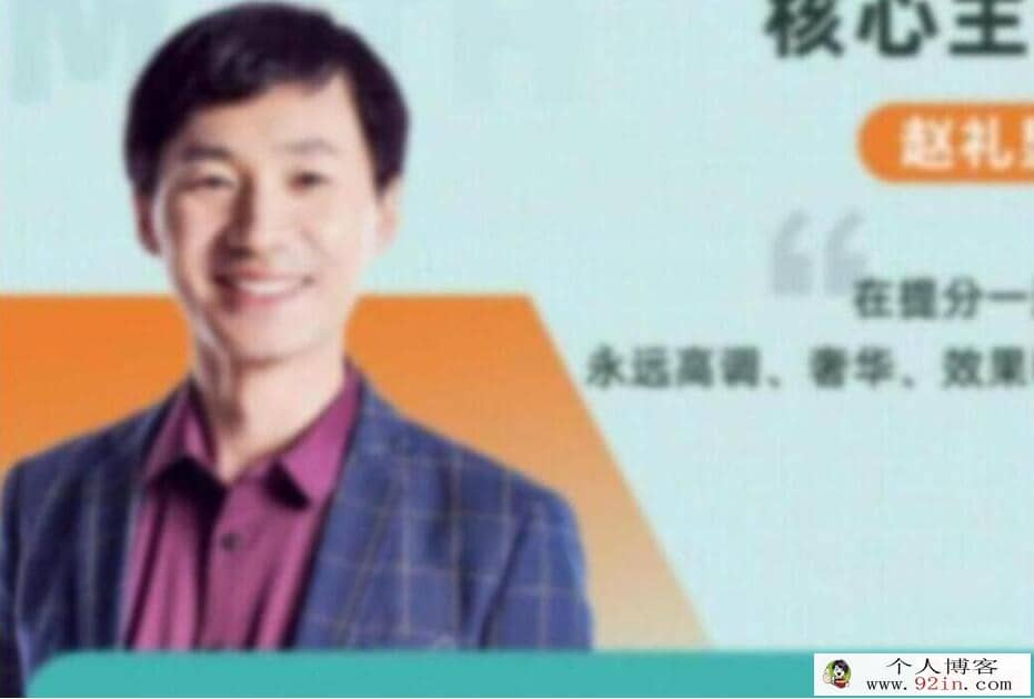 赵礼显 2022秋 高一数学秋季更新22讲带讲义 百度网盘下载