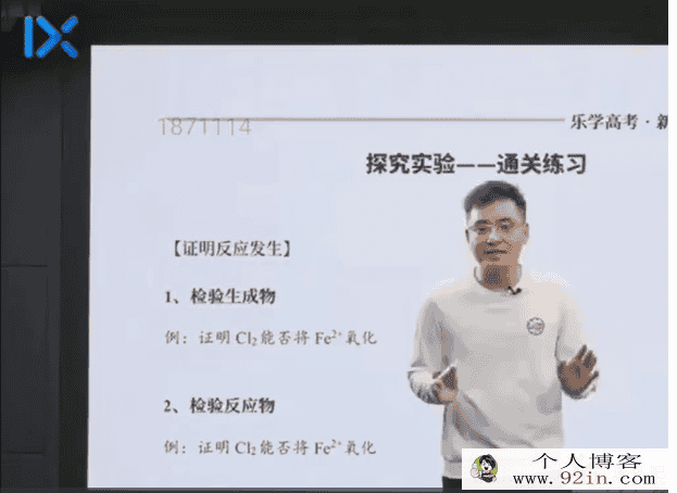lx高考2020高考化学 李政化学一至四阶段全年复习联百度云...