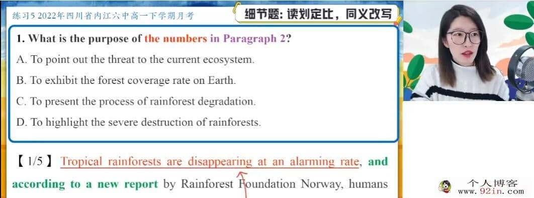 聂宁2023寒高一英语寒假尖端班更新4讲 百度网盘分享