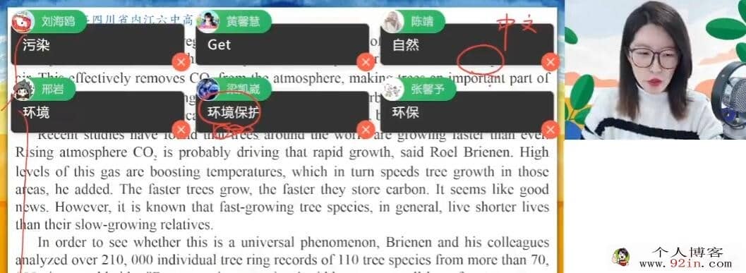 聂宁2023寒高一英语寒假尖端班更新4讲 百度网盘分享