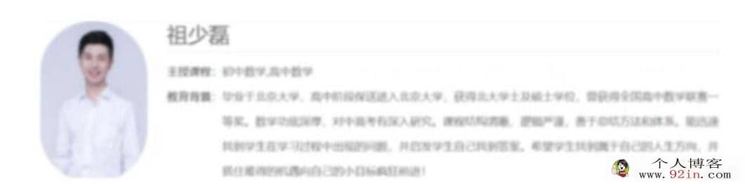 祖少磊2023寒高一数学寒假尖端班 寒假班更新4讲 百度网盘分享