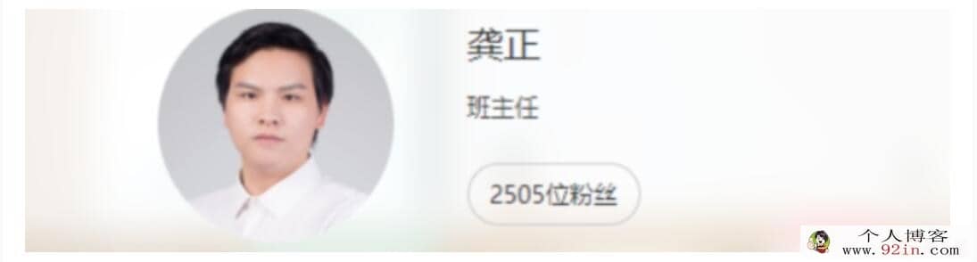 龚正2023寒高二物理A寒假系统班更新4讲 百度网盘分享