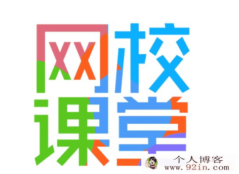 北京四中网校高中生物（高一、高二、高三全）高清...