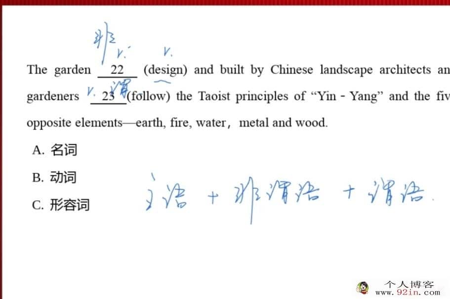 文煦刚2023寒高二英语寒假尖端班更新4讲 百度网盘下载