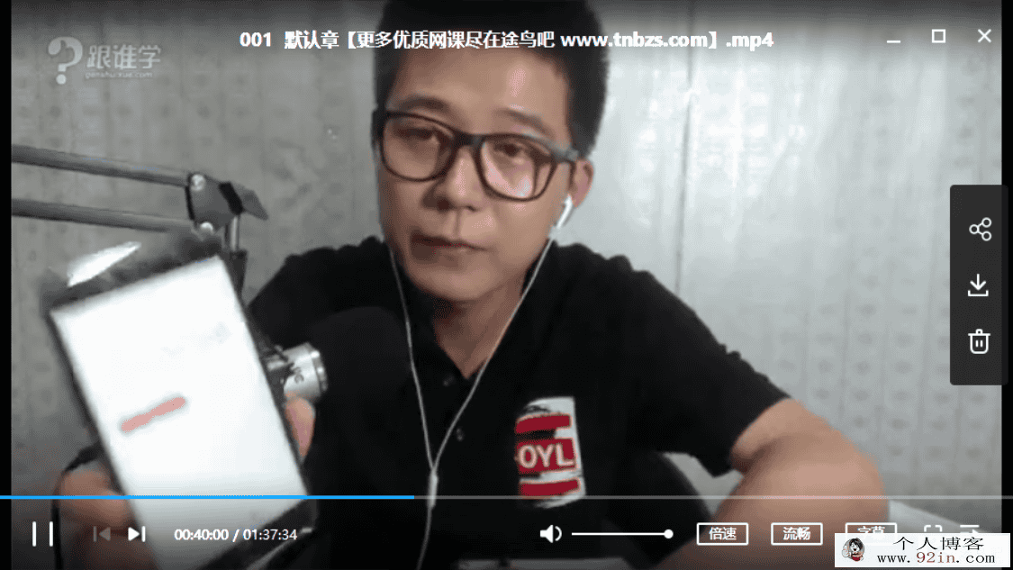 2020年耿建超治愈系英语完整版视频百度云下载