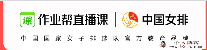 作业帮一课 于楚衡选修四暑7讲带讲义百度网盘下载