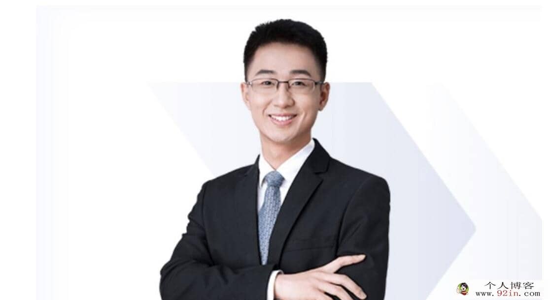 张展博 2022秋 高一物理秋季系统班 15讲完结 百度网盘分享