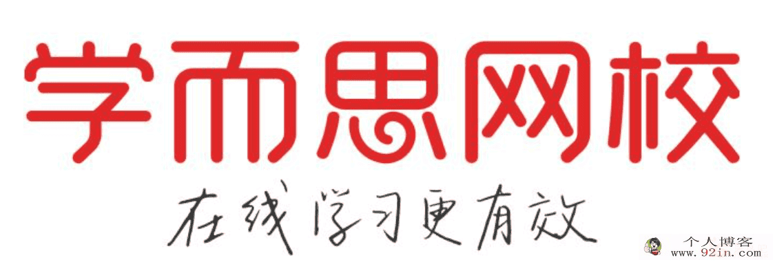 某而思 2019年暑假 高三数学直播实验A班（二试数论）百度...