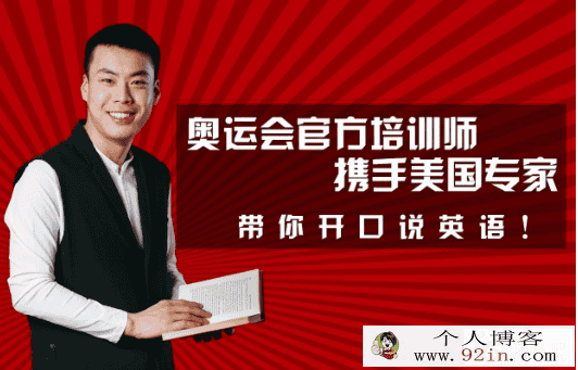 杨亮讲英文杨亮《看懂原声电影的秘密》PDF+MP3+MP4百度...