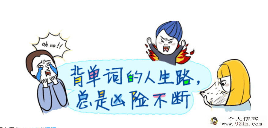 高考英语单词速记---40篇课文掌握3500高考单词百度网盘下载