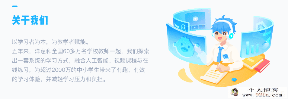 洋葱数学 高中数学(必修+选修)全套视频 百度云下载