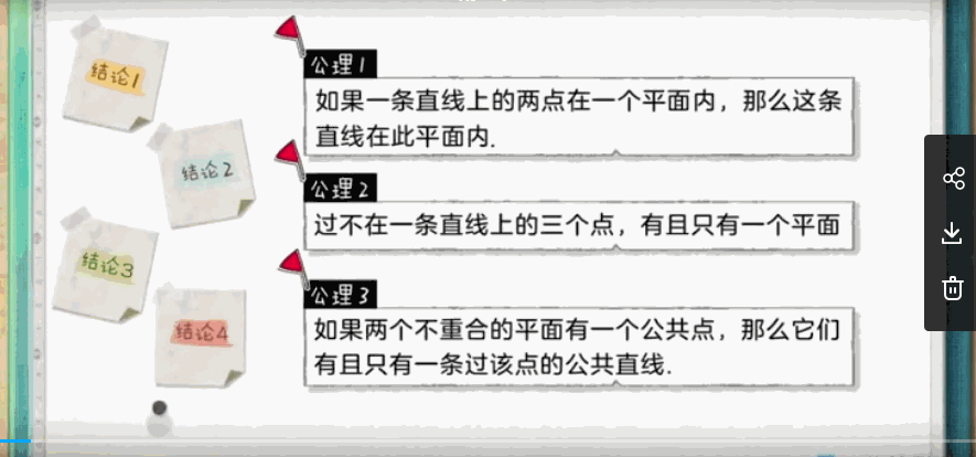洋葱数学 高中数学（必修+选修）全套视频 百度云下载