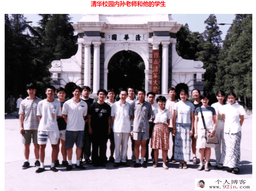 高中数学知识点归纳孙维刚高中数学全套(完结）-百度云下载